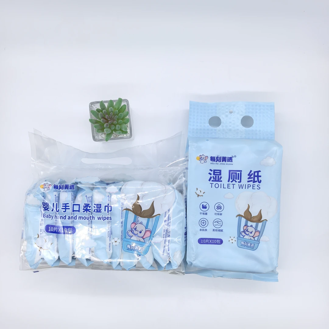 每刻菁选湿巾洗脸巾湿厕纸