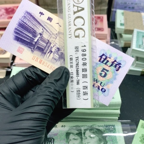 【闪购商品】纺织天眼长码光辉单张不挑号