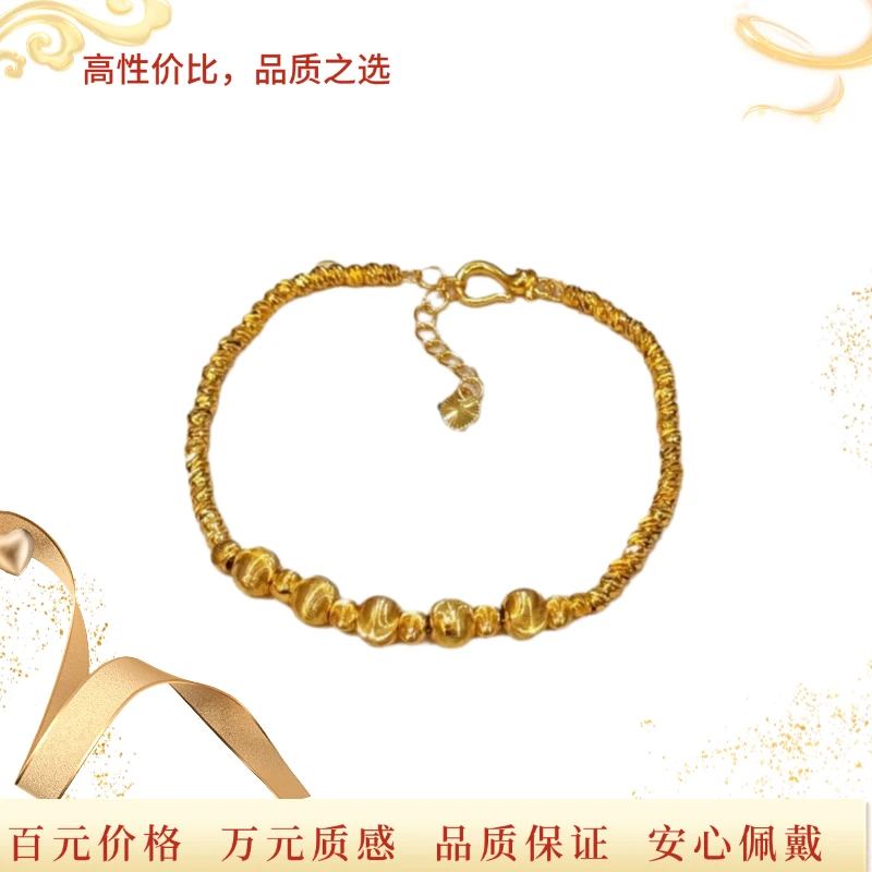 【直播粉丝专享福利】猫眼手链