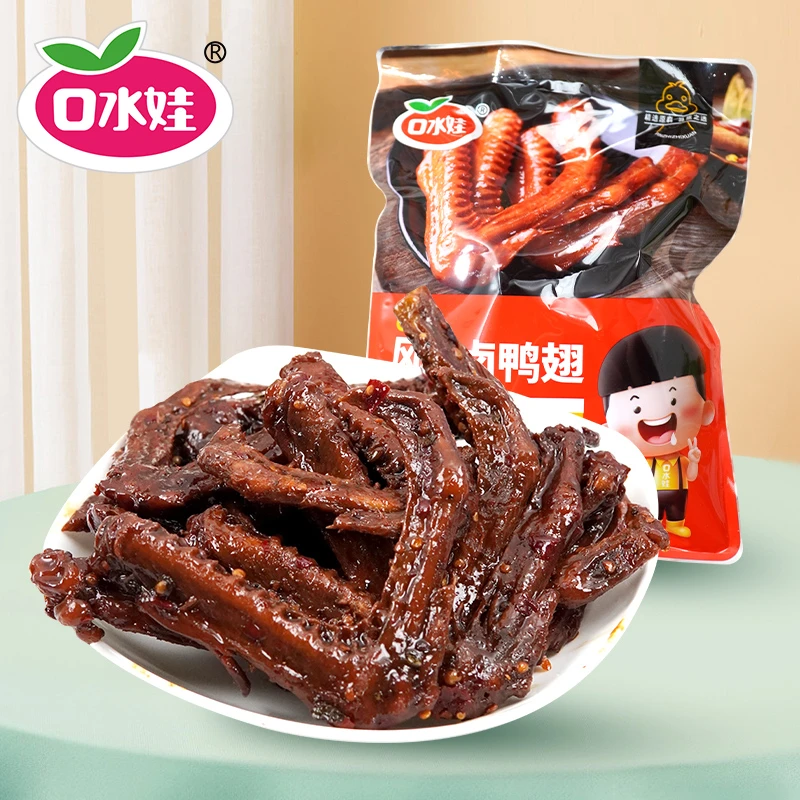 B：口水娃180克X2爆辣味风干鸭翅（包装随机发）