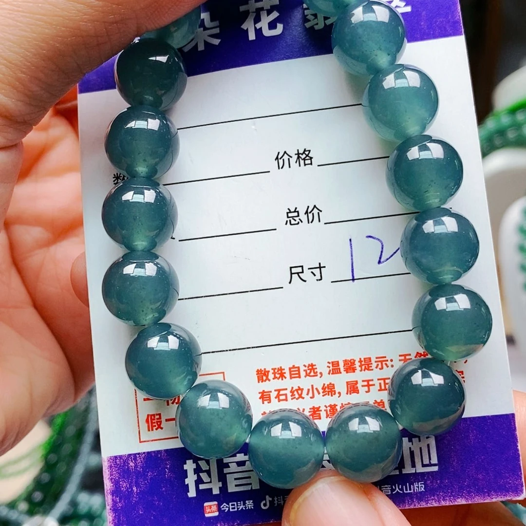 【闪购商品】未镶嵌手链翡翠翡翠