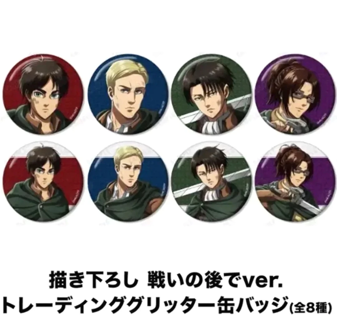 【拆包日谷】《进击的巨人》日谷吧唧立牌合集盲盒z（代拆）