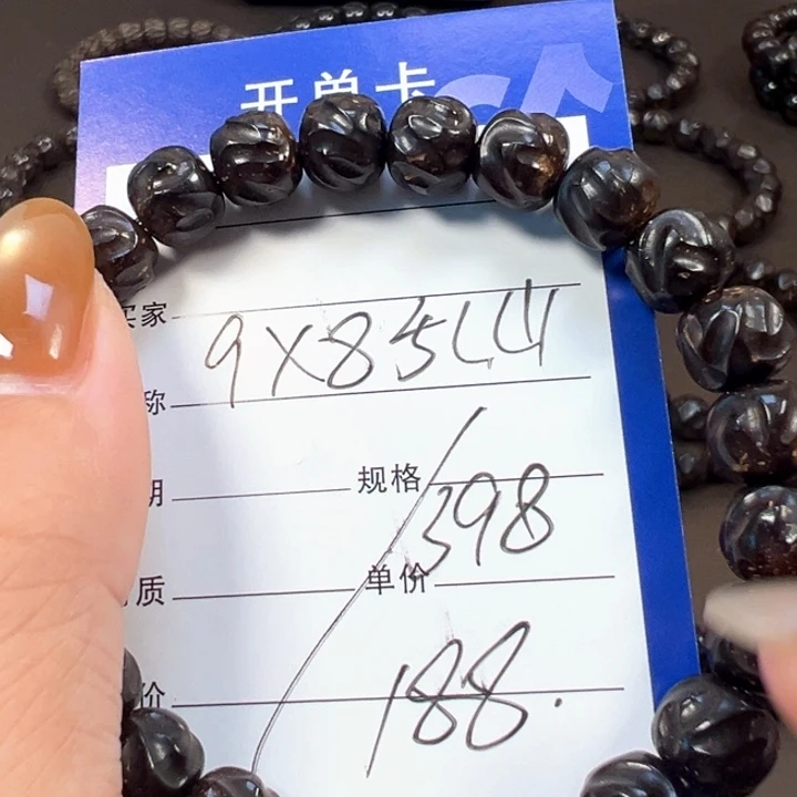 椰蒂手串9x8乱山一物一图椰蒂