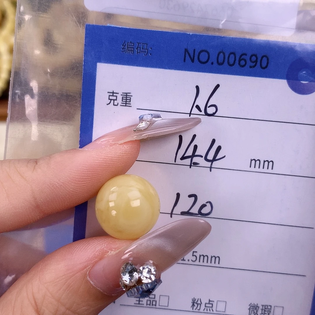 未镶嵌蜜蜡珠宝奇石