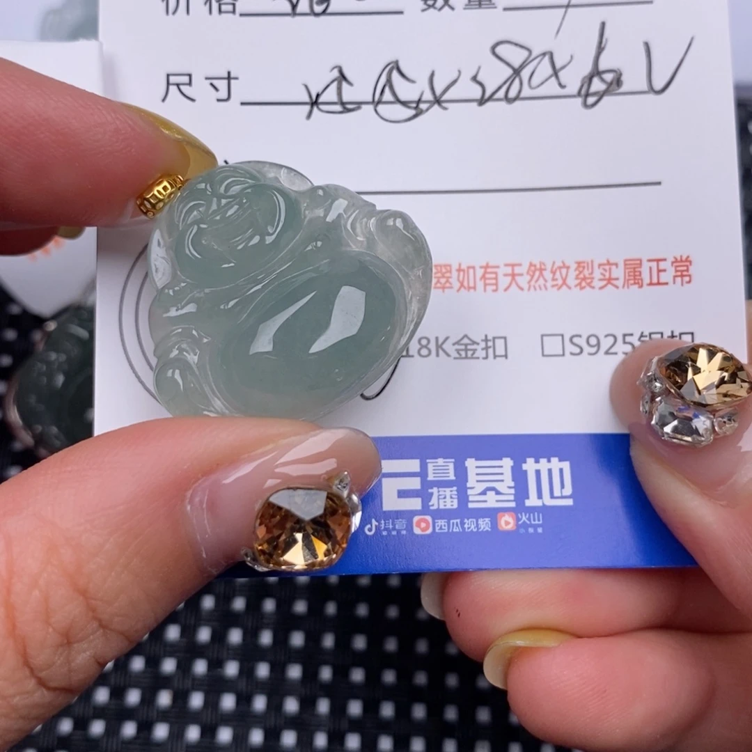 翡翠18K金镶嵌颈饰挂件