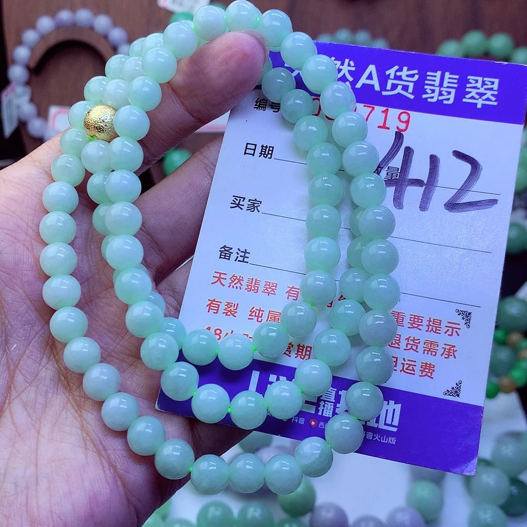 毛衣链未镶嵌翡翠