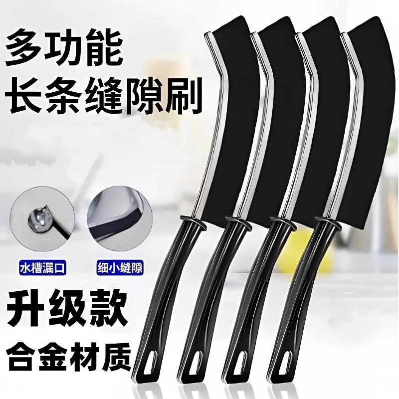 【壹品】升级款功能合金缝隙刷浴室卫生间瓷砖死角清洁