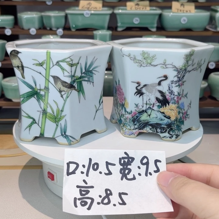 盆心缘小花盆（默认微瑕）