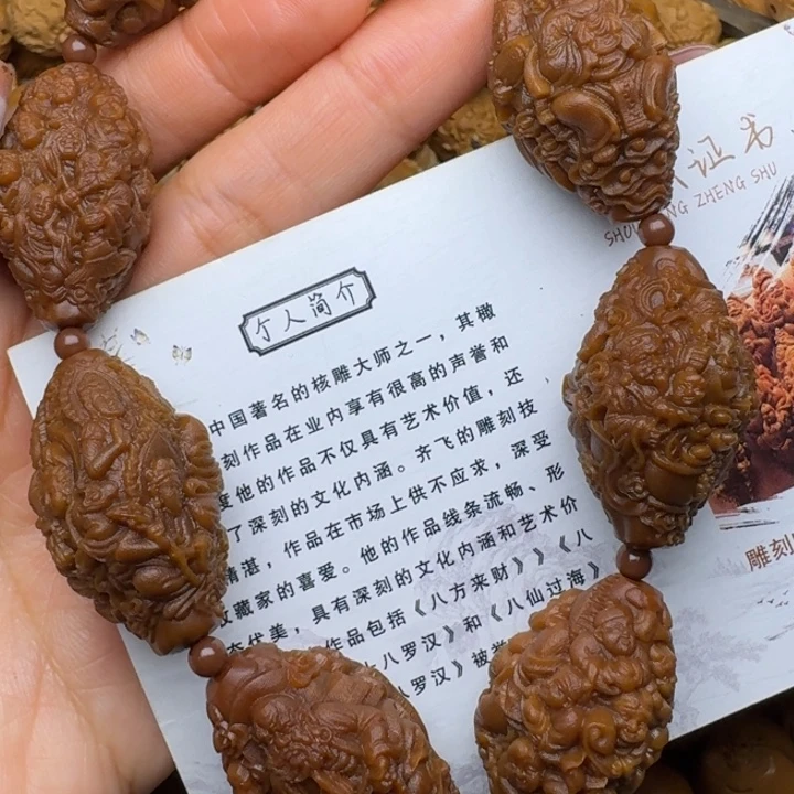 手串/手链橄榄核天上人间