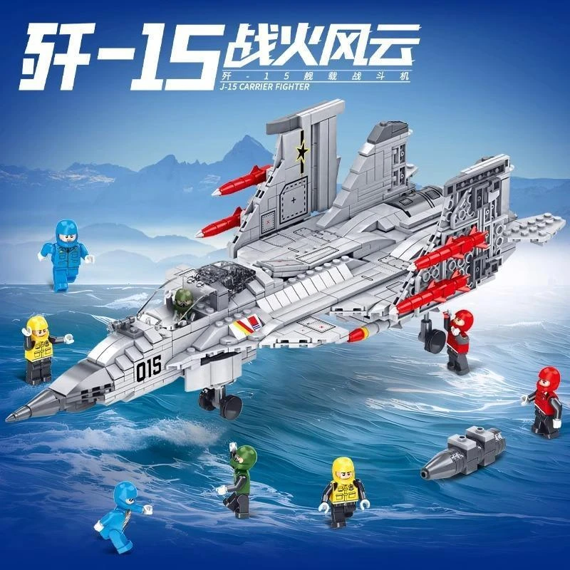 2025新款国防军事系列歼15战火风云坦克中国积木男孩益智拼装玩具