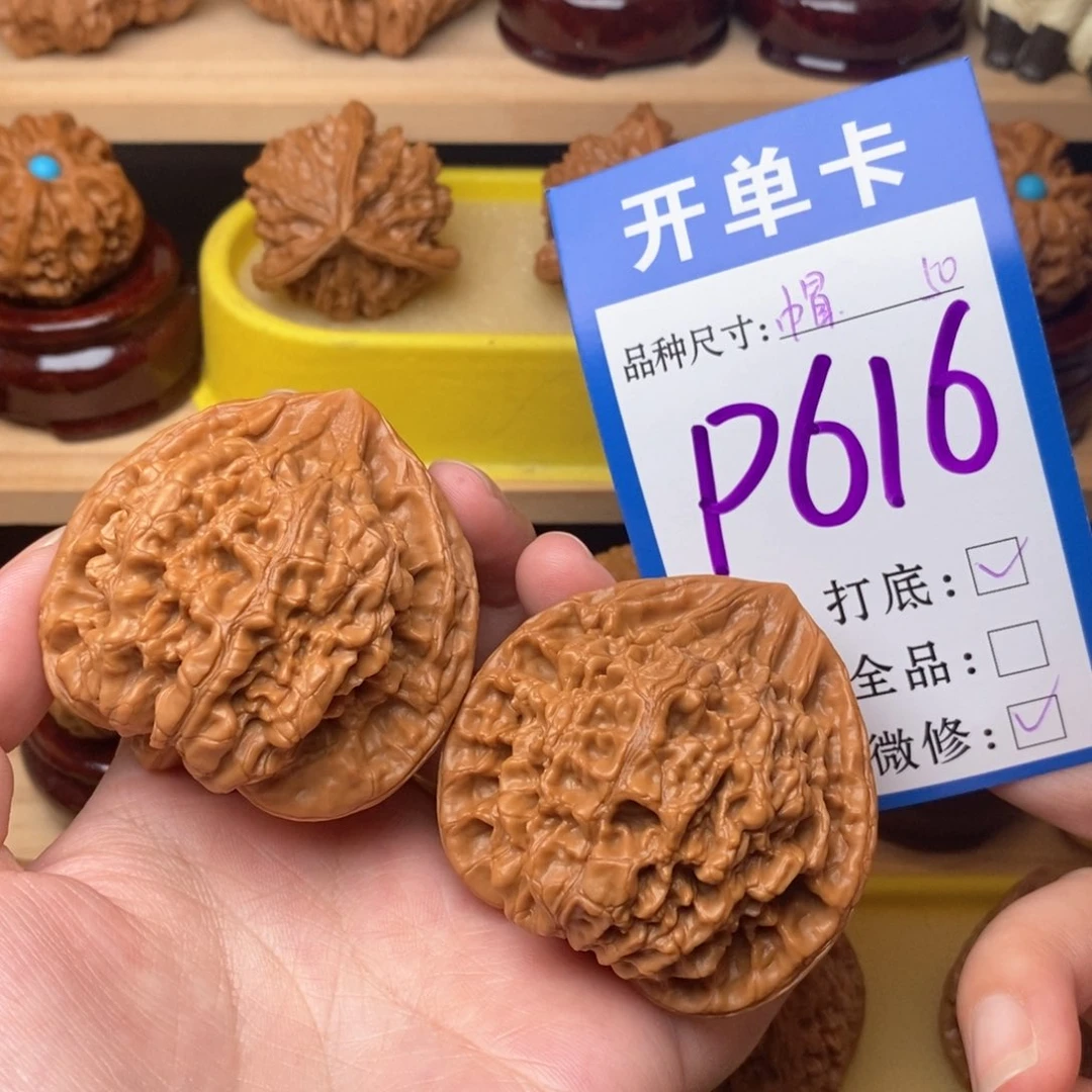 把件文玩核桃官帽50