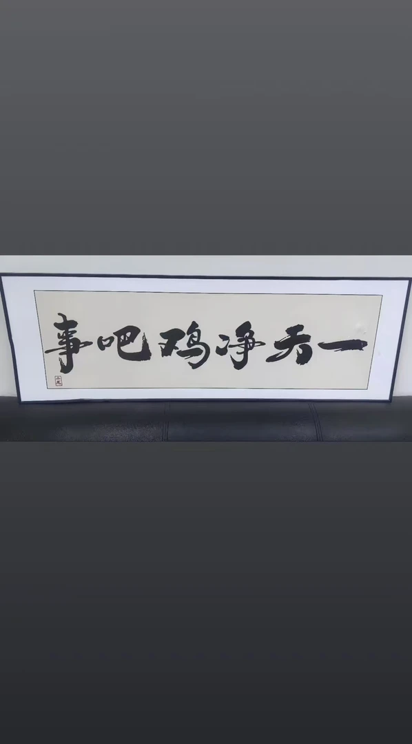 维缃艺术精美摆件拍单通用999