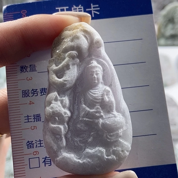 定制翡翠未镶嵌吊坠