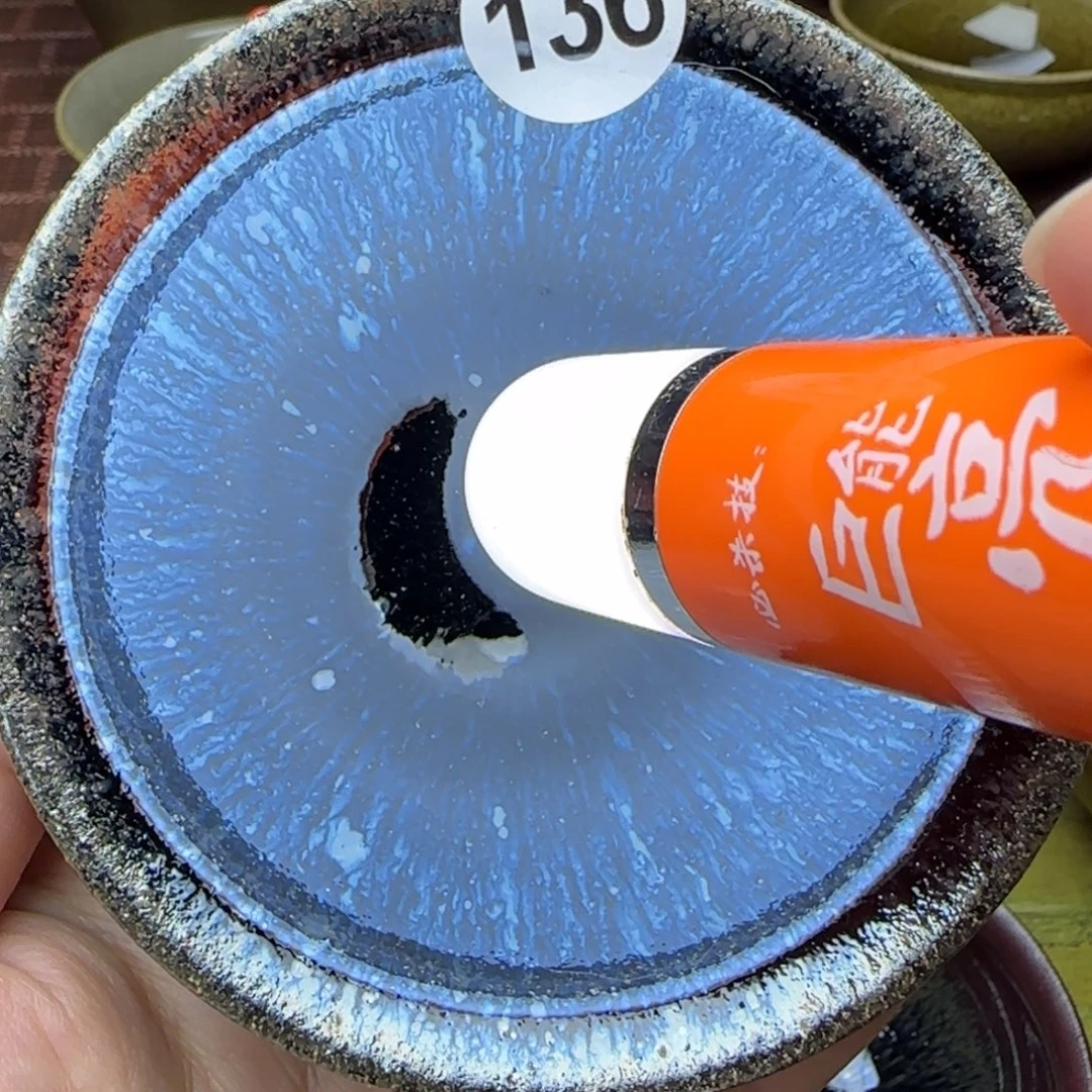茶盏天御九龍柴烧建盏136