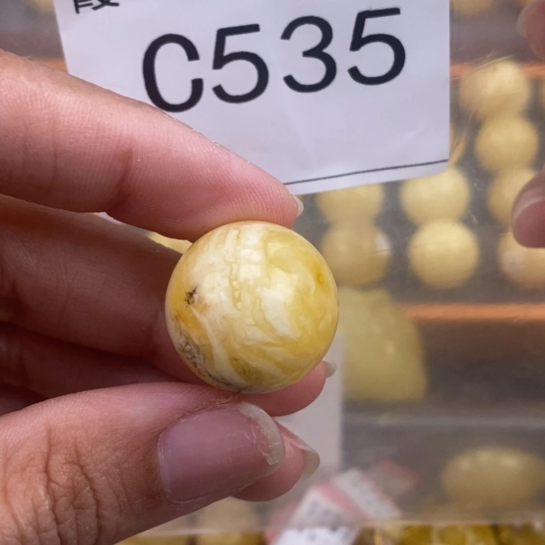 琥珀未镶嵌珠宝奇石20.1小皮色