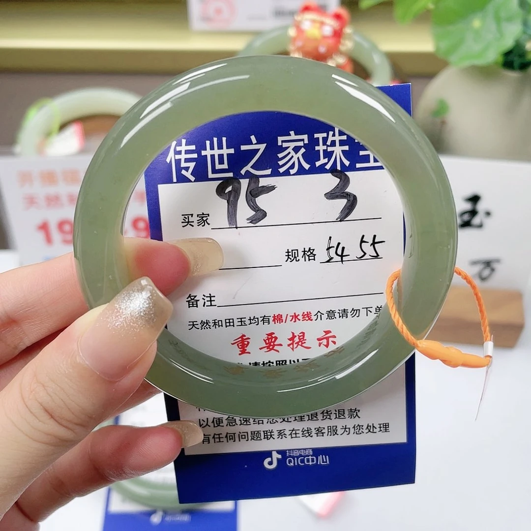 【闪购商品】未镶嵌手镯和田玉