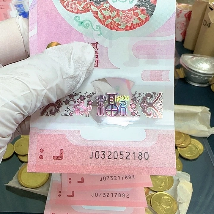 其他普通金属m****n蛇钞一张尾号2180