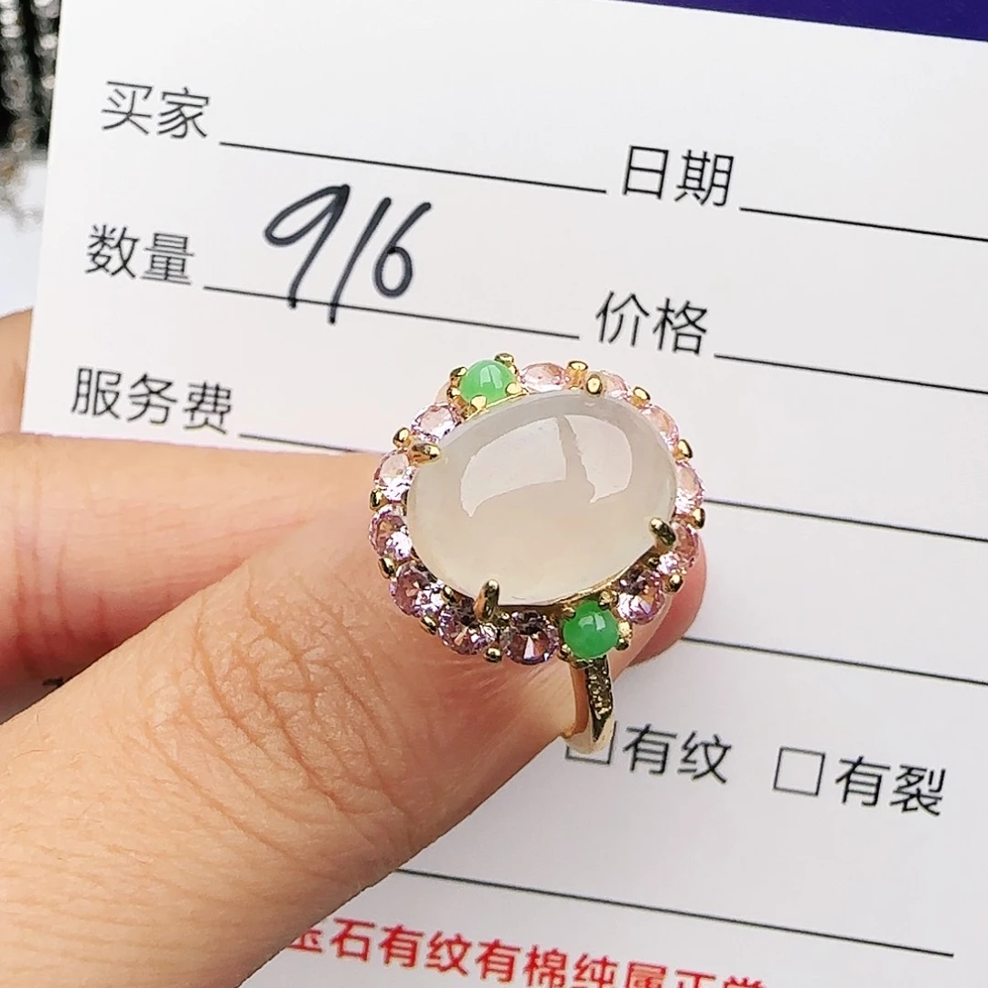 银S925镶嵌戒指翡翠戒指