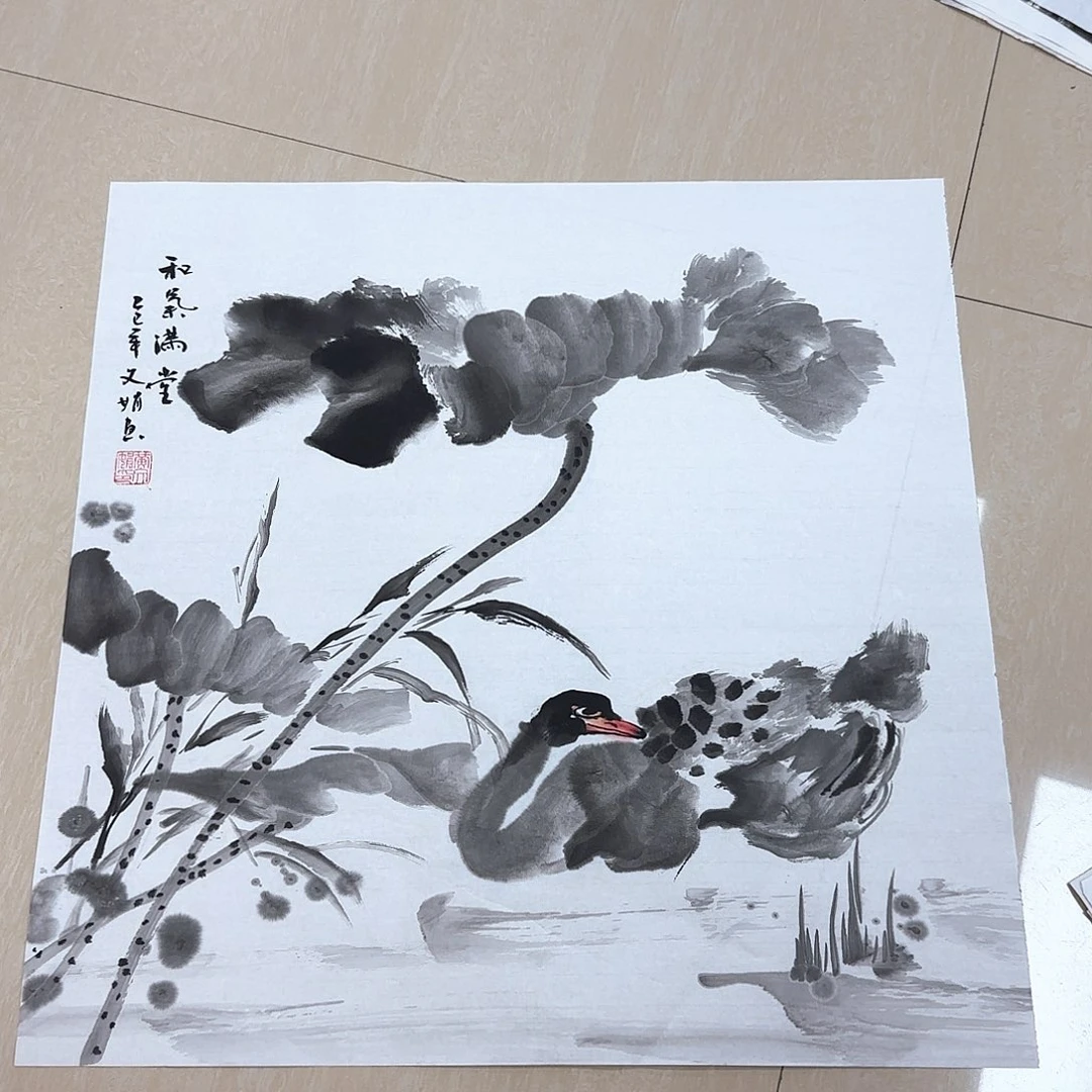 国画国画作品集一卷