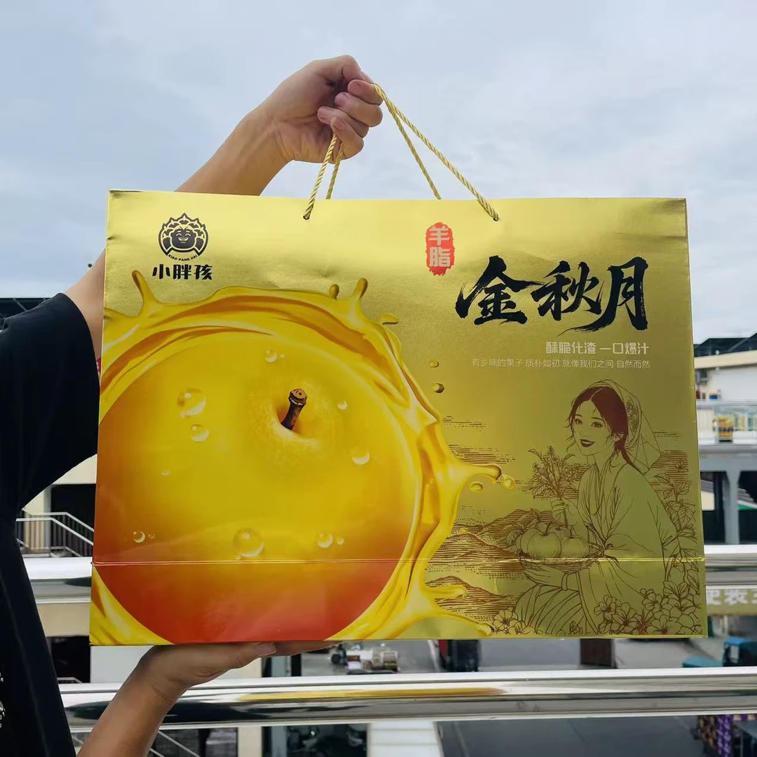 【礼盒装】【小胖孩】金秋月  秋月梨  新鲜现摘当季水果   净重6.5斤