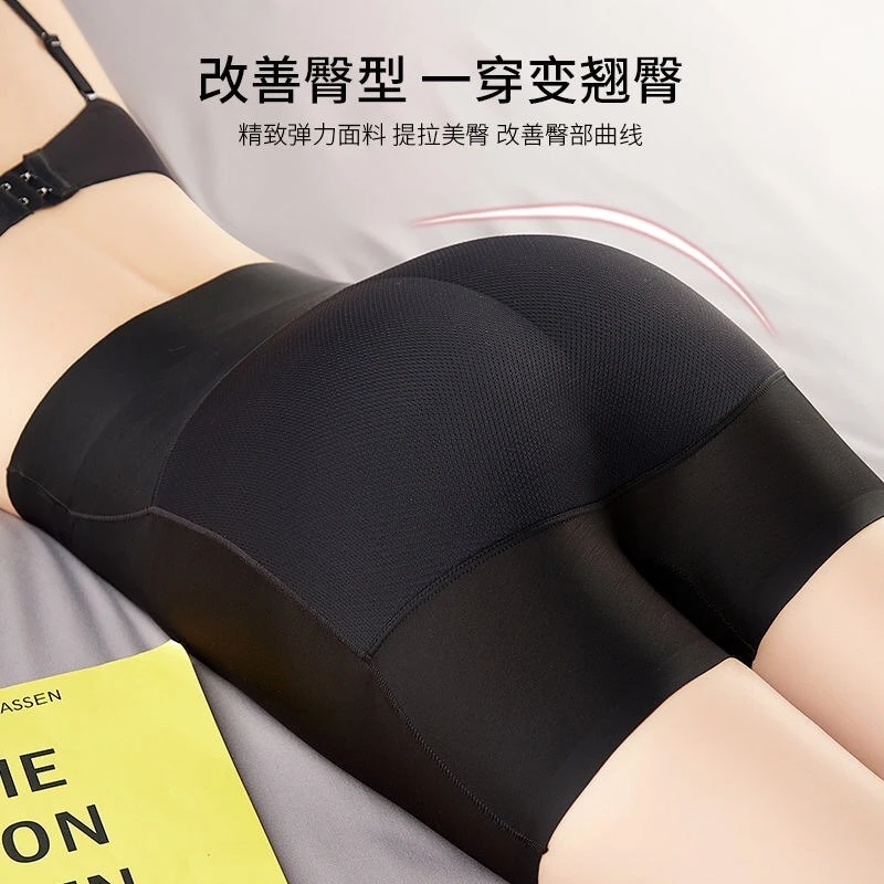 假屁股无痕提臀内裤女蜜桃臀自然款美臀垫翘臀神器高腰收腹丰胯裤