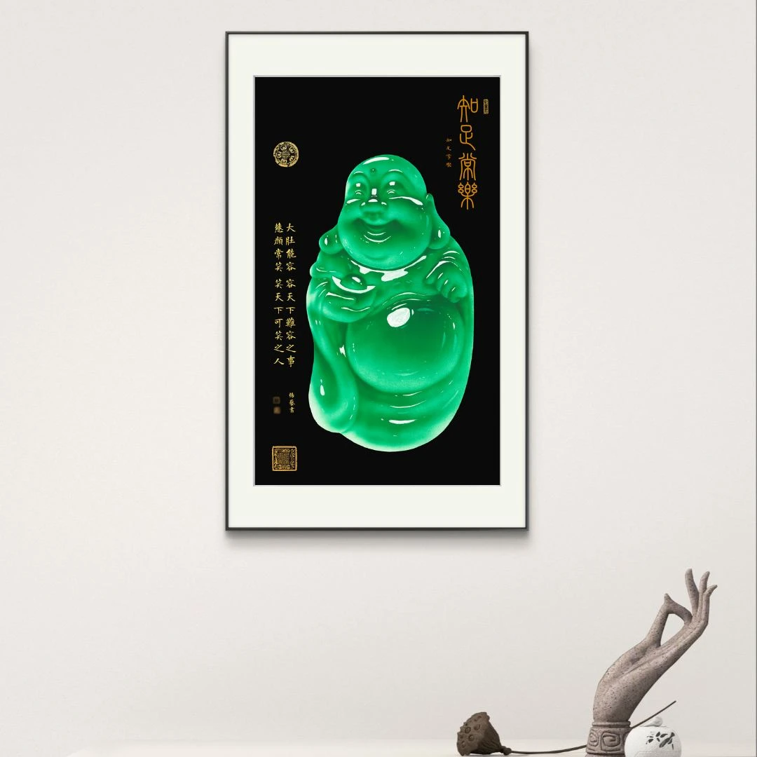 杨艺经典作品《知足常乐》【拓底装裱无框】75X140CM