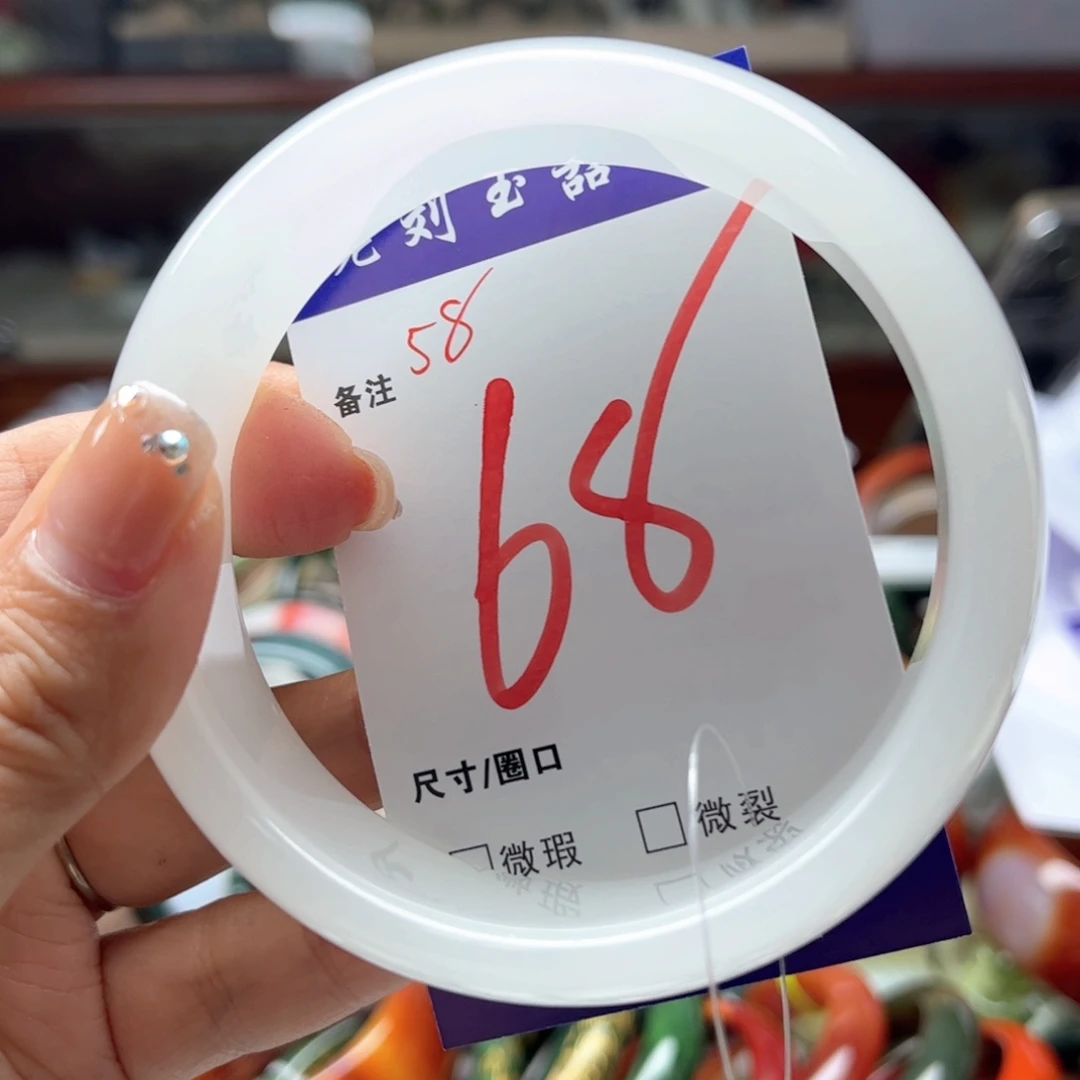 未镶嵌手镯石英岩玉