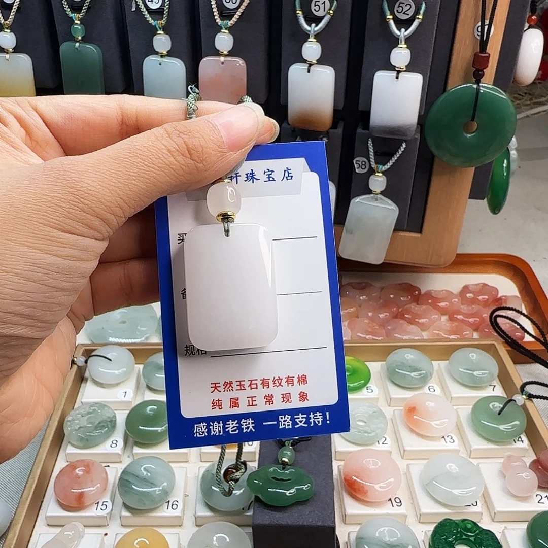 石英质玉未镶嵌颈饰