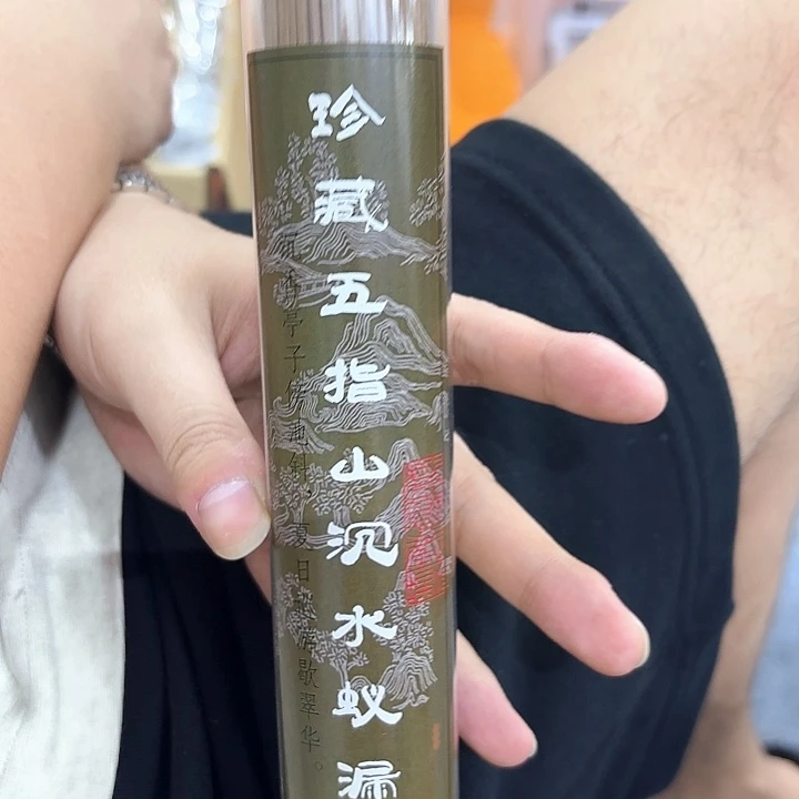 香遇专属闪购链接