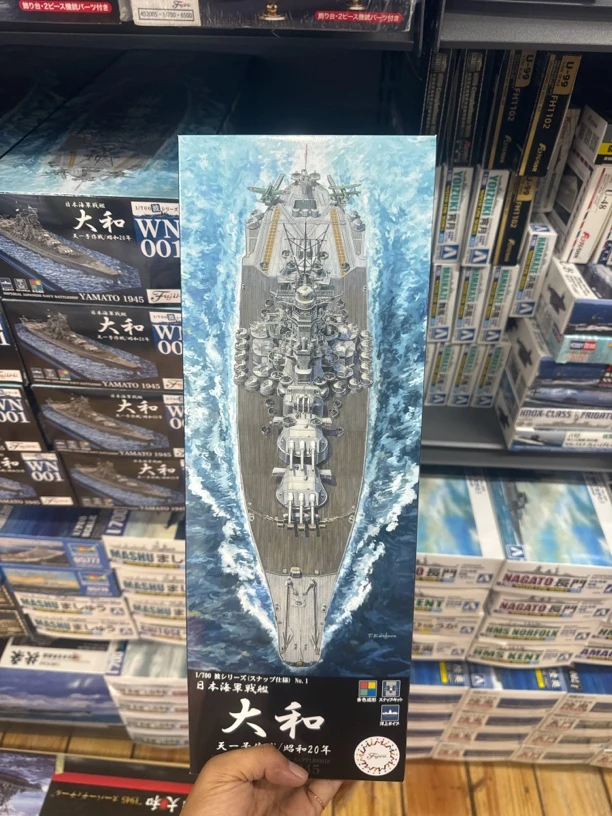 老房的有玩模玩 FU46115 富士美 WN001 1/700 大H 水景版