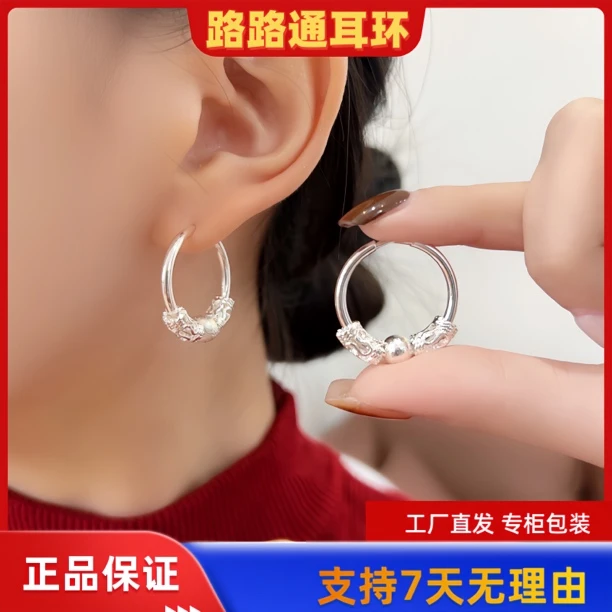 【新款正版路路通复古银色耳饰】轻奢小众精致耳圈