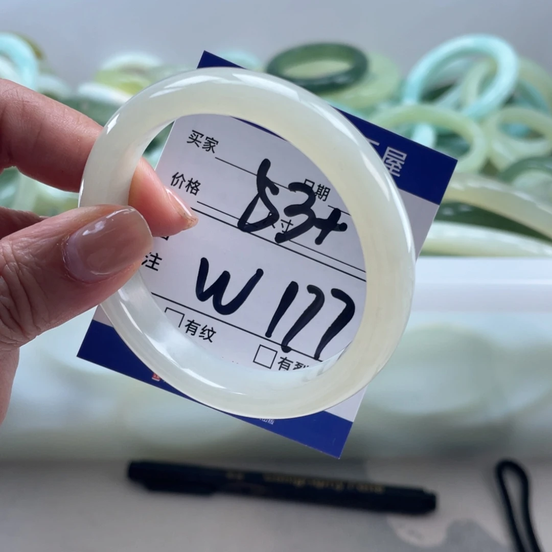 岫玉未镶嵌手镯手镯