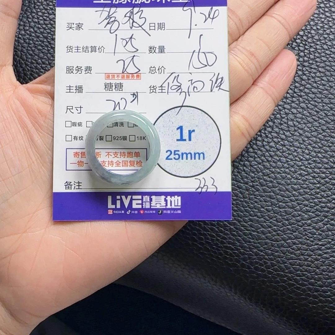 驾***练颈饰未镶嵌翡翠翡翠