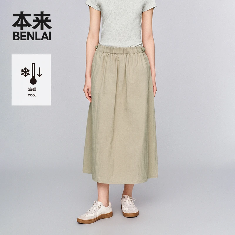 本来BENLAI女士凉感显瘦百褶a字半身裙百搭休闲半裙一秒入夏