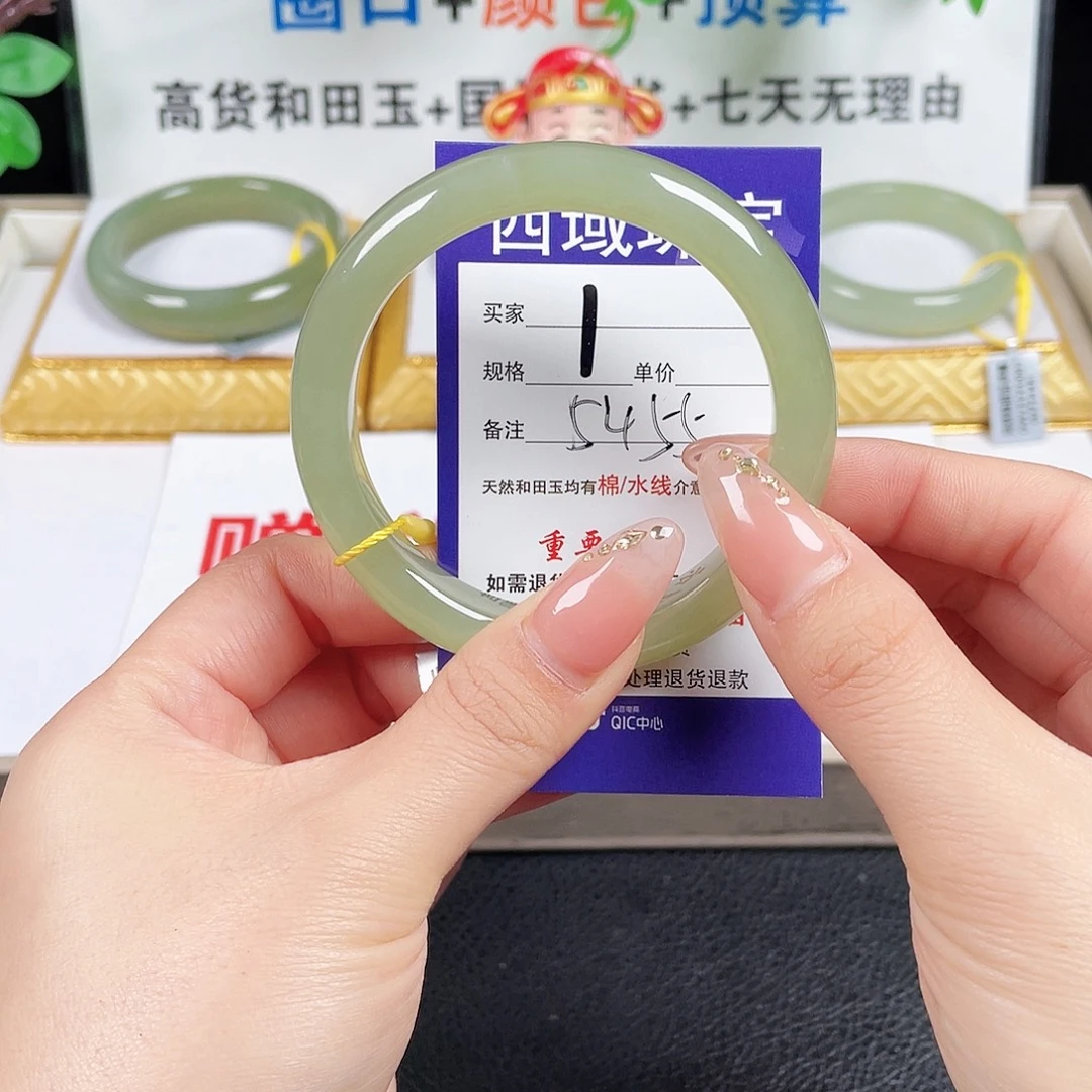 未镶嵌手镯和田玉