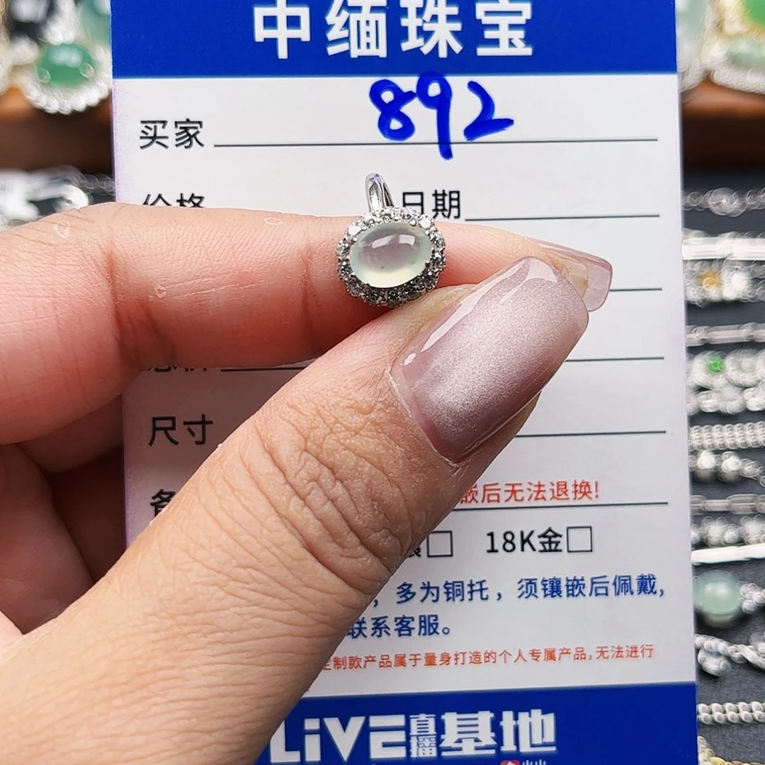翡翠戒指银S925镶嵌缅甸天然A货翡翠戒指