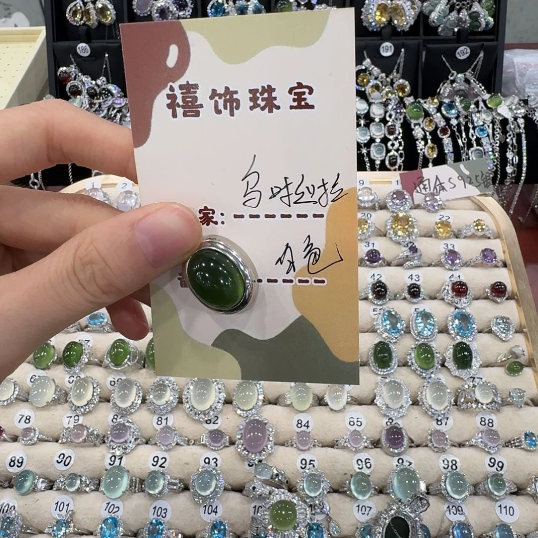 乌***啦银S925镶嵌蛇纹石玉颈饰吊坠