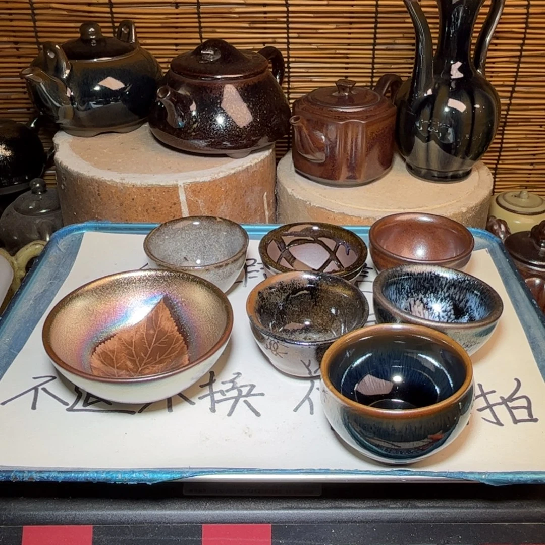 茶盏建窑建盏 微瑕作品