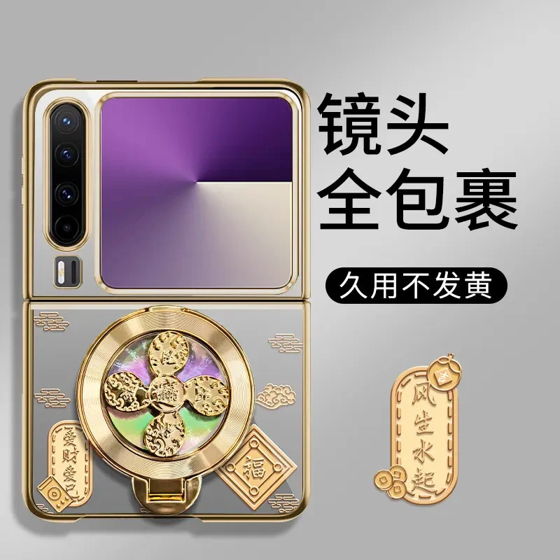 适用华为purax典藏版新款风生水起透明折叠电镀壳全包简约壳