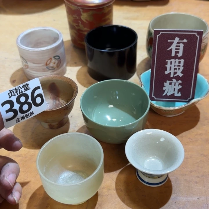 摆件驿*健健康康平平安安