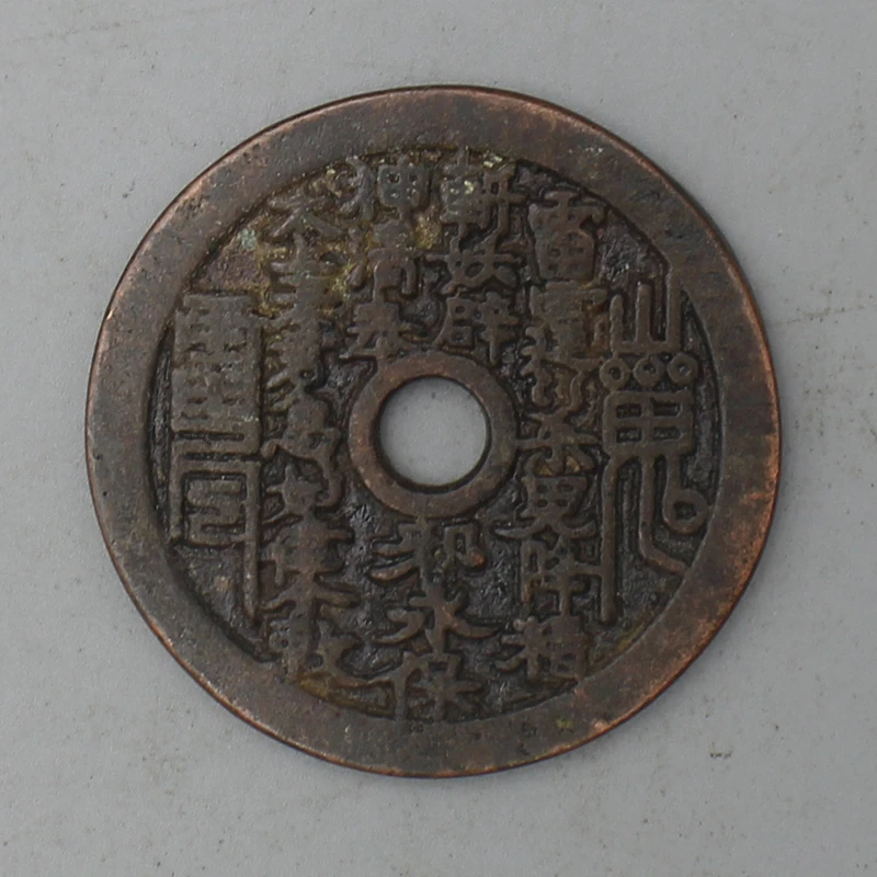 10635花钱-现代裸币花钱