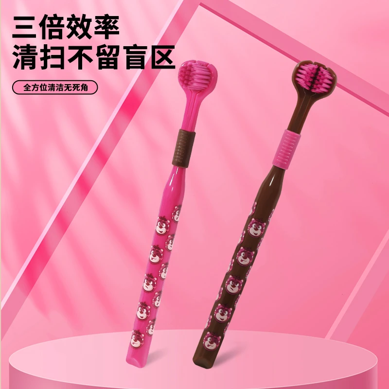 AK草莓熊巨无霸牙刷软毛成人大头牙刷男女专用品牌正品