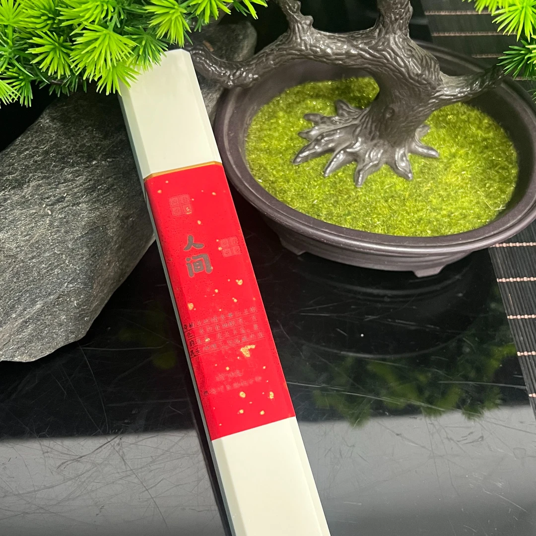 【沉奢】人间好香 十年醇化红土棋楠虫漏