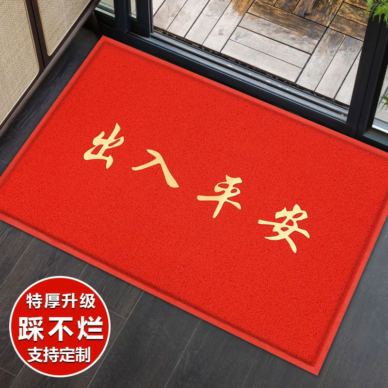 大门口出入平安地垫家用地毯入户门进门丝圈防滑脚垫欢迎光临门垫