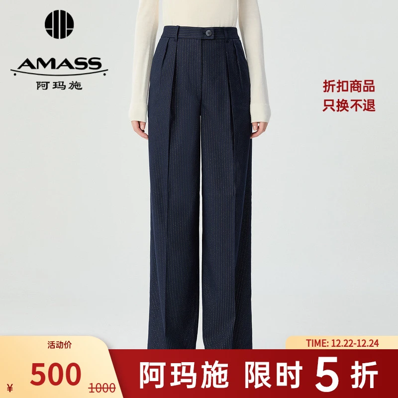 阿玛施AMASS新款绵羊毛经典复古百搭通勤中腰长裤直筒西裤5100549