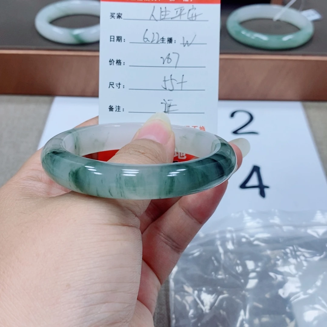 人***。石英岩玉手镯未镶嵌