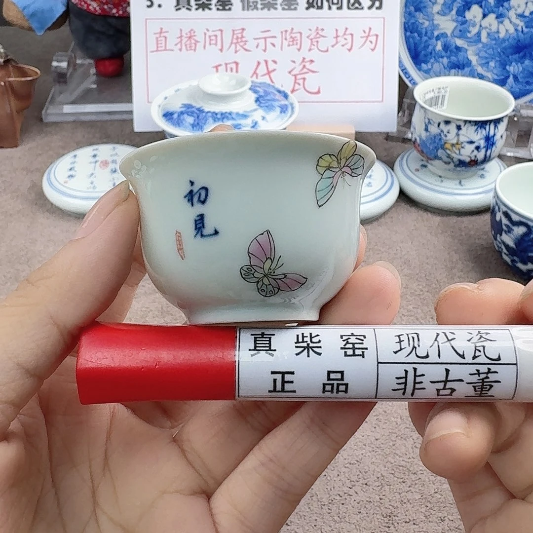 陶瓷艺术设计中心