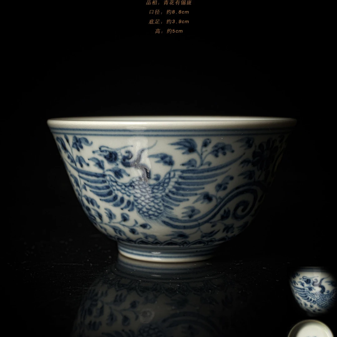 4-40.1宣之堂青花缠枝菊凤纹杯