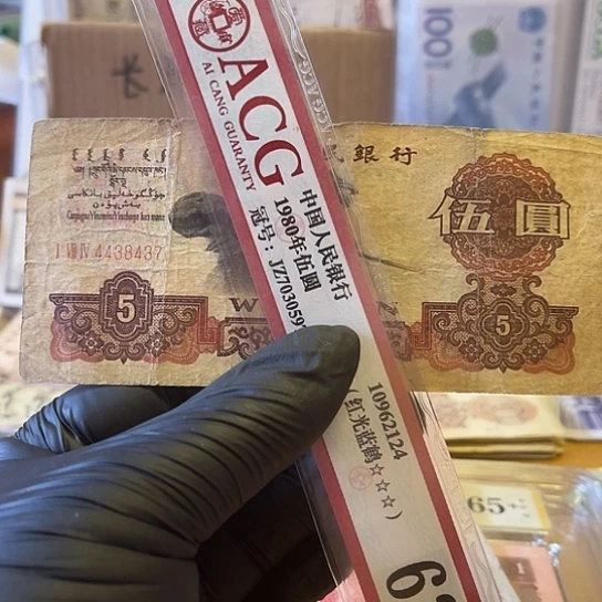 第三版炭黑炼钢一张流通品