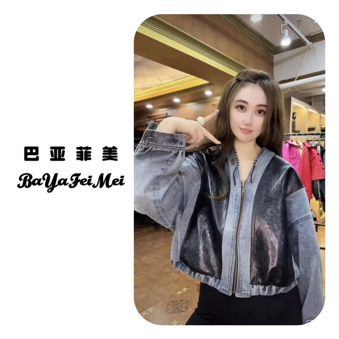 巴亚菲美YY【洋洋推荐】新款时尚休闲女士简约百搭外套C1-76825